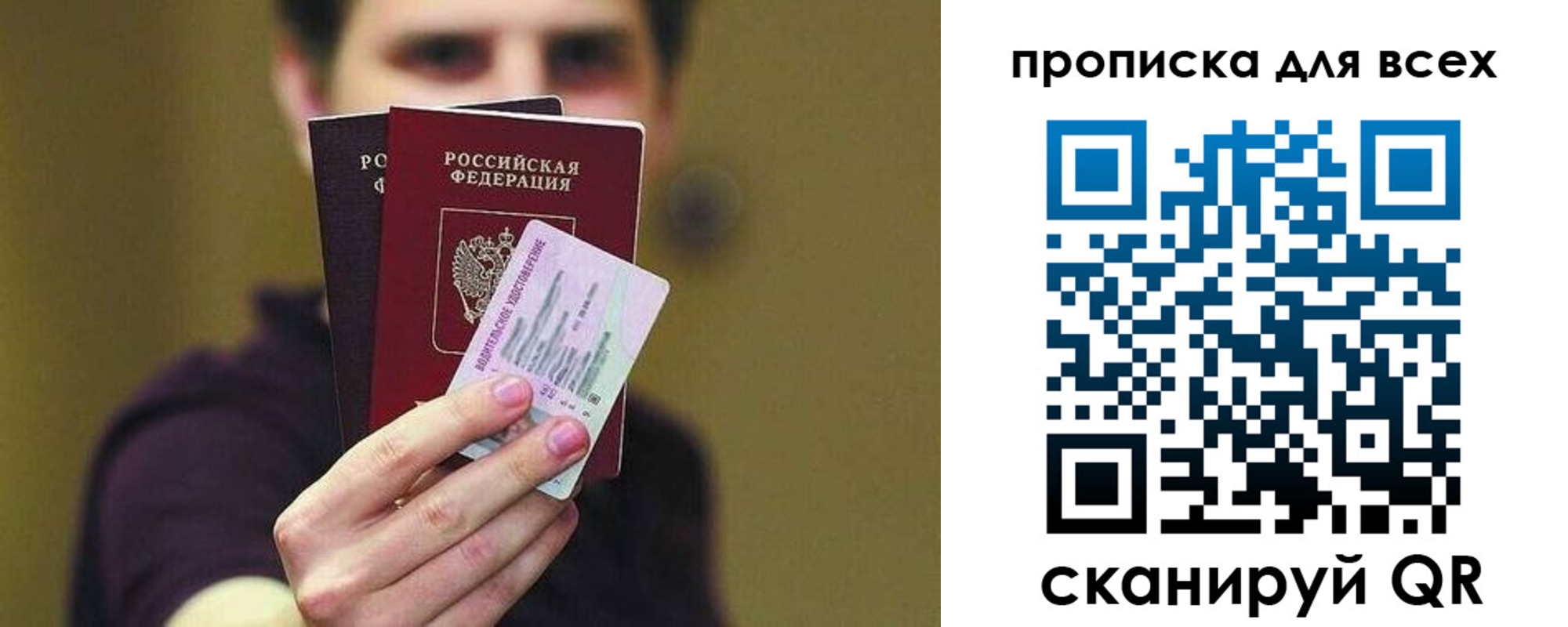 регистрация для школы в Вуктыле