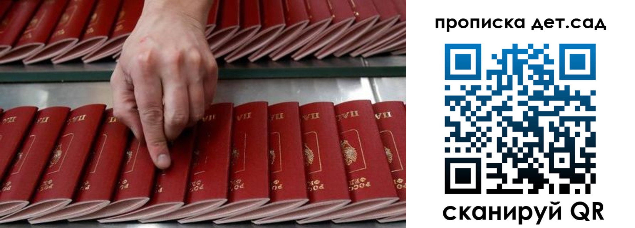 прописка иностранных граждан в Вуктыле