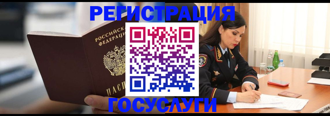 временная регистрация в квартире в Вуктыле