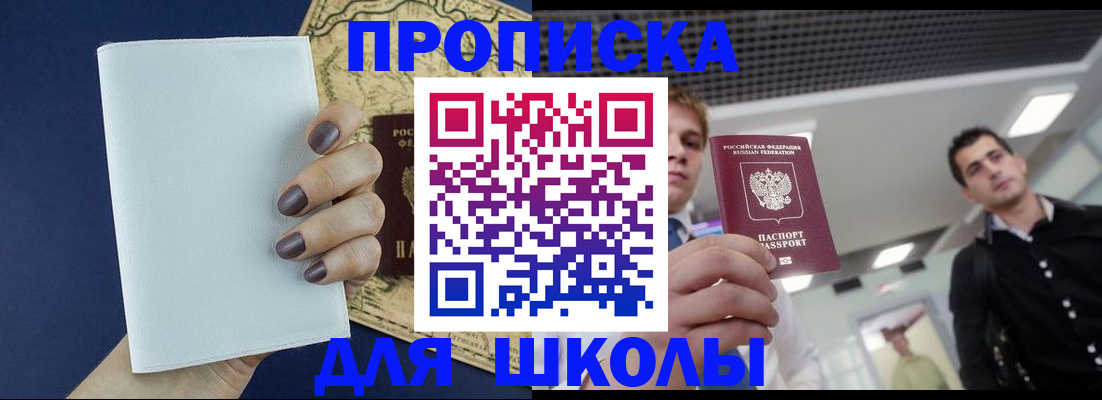 прописка поиск в Вуктыле