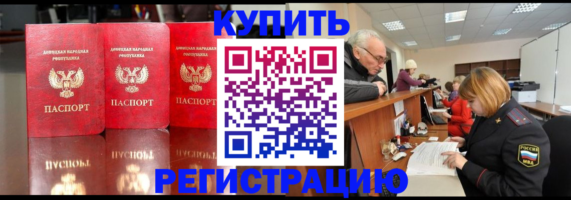 временная регистрация собственник в Вуктыле